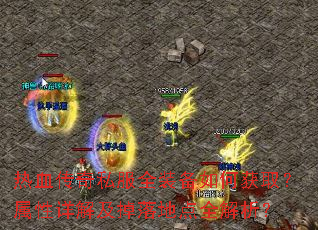 ��Ѫ����˽��ȫװ����λ�ȡ��������⼰����ص�ȫ������