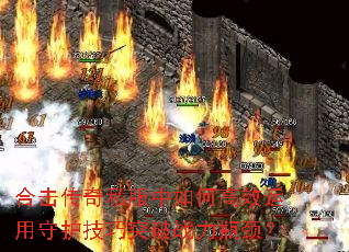 �ϻ�����˽������θ�Ч�����ػ�����ͻ��ս��ƿ����