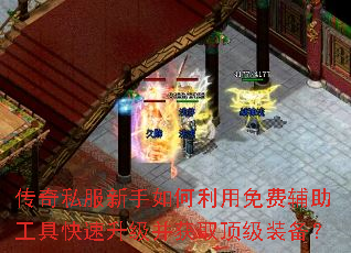 ����˽���������������Ѹ������߿�����������ȡ����װ����