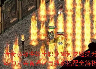 ����˽����սʿְҵ��ο�������ս����װ��ǿ���뼼�ܴ���ȫ����