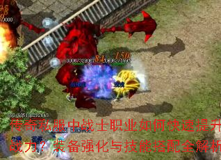 ����˽����սʿְҵ��ο�������ս����װ��ǿ���뼼�ܴ���ȫ����