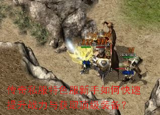 ����˽����ɫ��������ο�������ս�����ȡ����װ����