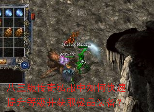 �����洫��˽������ο��������ȼ�����ȡ��Ʒװ����