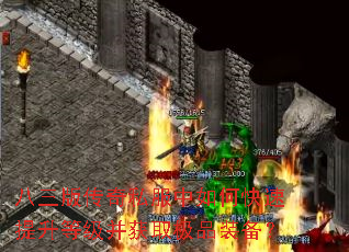 �����洫��˽������ο��������ȼ�����ȡ��Ʒװ����