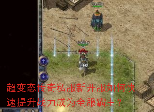 ����̬����˽���¿�����ο�������ս����Ϊȫ��������