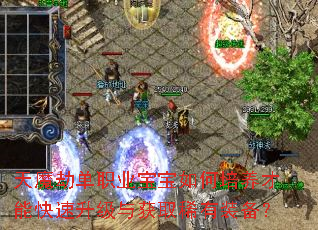 ��ħ�ٵ�ְҵ��������������ܿ����������ȡϡ��װ����