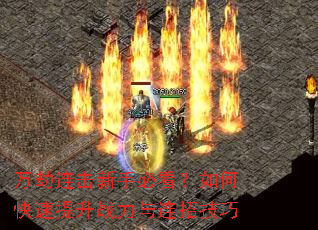 ����������ֱؿ�����ο�������ս�������м���