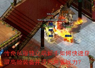 ����˽��������������ο��ٻ�ȡ�߽�װ����������ɫս����