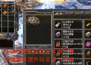 ��Ѫ����˽���ٷ��������غ���ο�������װ���뼼��