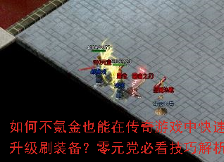 ��β�봽�Ҳ���ڴ�����Ϸ�п�������ˢװ������Ԫ���ؿ����ɽ���