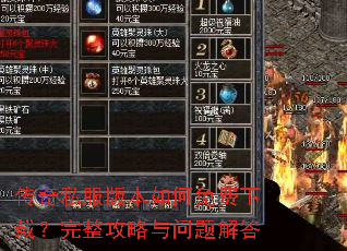 ����˽���汾���������أ�����������������