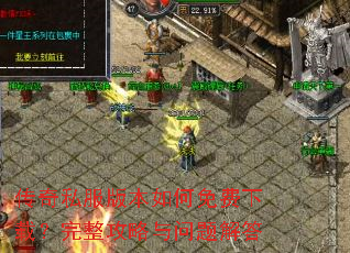 ����˽���汾���������أ�����������������