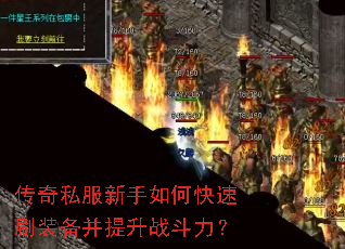 ����˽��������ο���ˢװ��������ս������