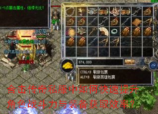 �ϻ�����˽������ο���������ɫս������װ����ȡЧ�ʣ�