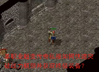 ��ְҵ���䴫��˽����ο���ͻ��ս��ƿ������ȡ�ռ�װ����