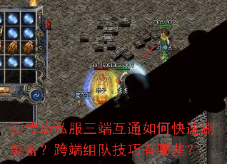 �ƴ���˽�����˻�ͨ��ο���ˢװ���������Ӽ�������Щ��