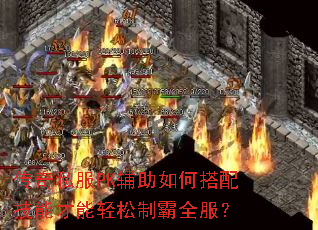 ����˽��PK������δ��似�ܲ��������ư�ȫ����