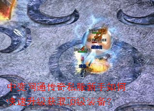 �б���ͨ����˽��������ο���������ȡ����װ����