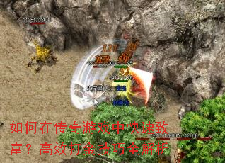 ����ڴ�����Ϸ�п����¸�����Ч�����ȫ����