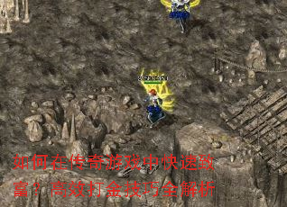 ����ڴ�����Ϸ�п����¸�����Ч�����ȫ����