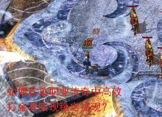 ����ڵ�ְҵ�����и�Ч���ʵ���ȶ����֣�