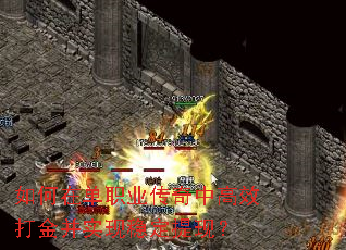 ����ڵ�ְҵ�����и�Ч���ʵ���ȶ����֣�