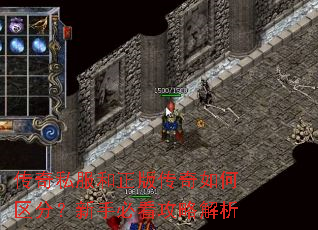 ����˽�������洫��������֣����ֱؿ����Խ���