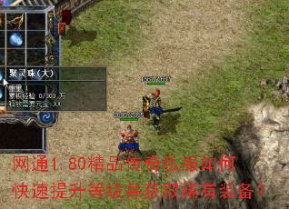 ��ͨ1.80��Ʒ����˽����ο��������ȼ�����ȡϡ��װ����