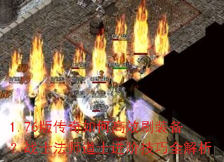 1.76�洫����θ�Чˢװ����սʿ��ʦ��ʿ���׼���ȫ����