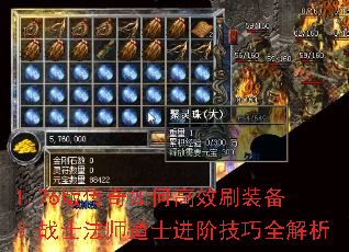 1.76�洫����θ�Чˢװ����սʿ��ʦ��ʿ���׼���ȫ����