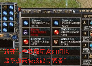 �¿�����˽�������ο������ո߼�������װ����