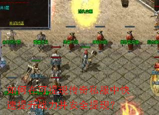 ����ڿ����ִ���˽���п�������ս������ȫ���֣�