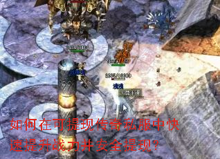 ����ڿ����ִ���˽���п�������ս������ȫ���֣�