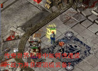 ��������˽������ο�������ս������ȡ����װ����