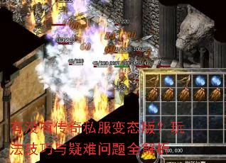 ��û�д���˽����̬�棿�淨��������������ȫ����