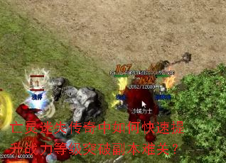 ������ʧ��������ο�������ս���ȼ�ͻ�Ƹ����ѹأ�