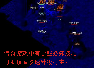 ������Ϸ������Щ��֪���ɿ�����ҿ��������򱦣�