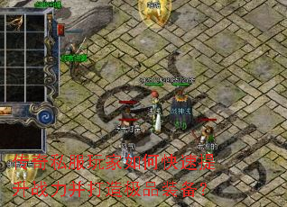 ����˽�������ο�������ս�������켫Ʒװ����