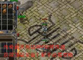 �����¿���վ999��ο��ٻ�ȡ����װ�������ֱؿ�����