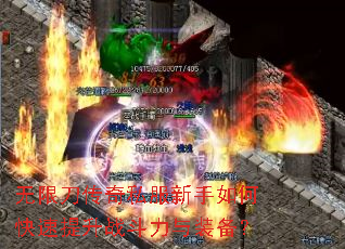 ���޵�����˽��������ο�������ս������װ����