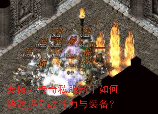 ���޵�����˽��������ο�������ս������װ����