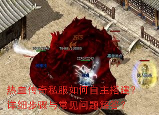 ��Ѫ����˽��������������ϸ�����볣��������