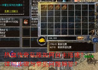 ��Ѫ����˽��������������ϸ�����볣��������