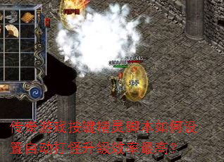 ������Ϸ��������ű���������Զ��������Ч����ߣ�