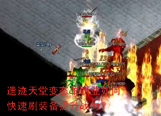 �ż����ñ�̬��ְҵ��ο���ˢװ������ս����