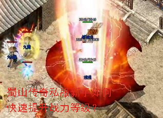 ��ɽ����˽��������ο�������ս���ȼ���