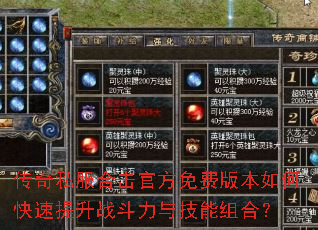 ����˽���ϻ��ٷ���Ѱ汾��ο�������ս�����뼼����ϣ�