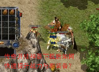 ���濪���������غ���ο�������ս����ˢװ����