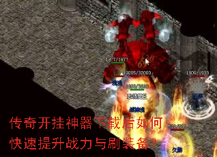 ���濪���������غ���ο�������ս����ˢװ����