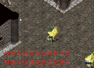 ����˽�����������ü�ʱ����ҿ��������򱦣�